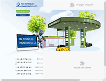 Tablet Screenshot of petrol.co.kr